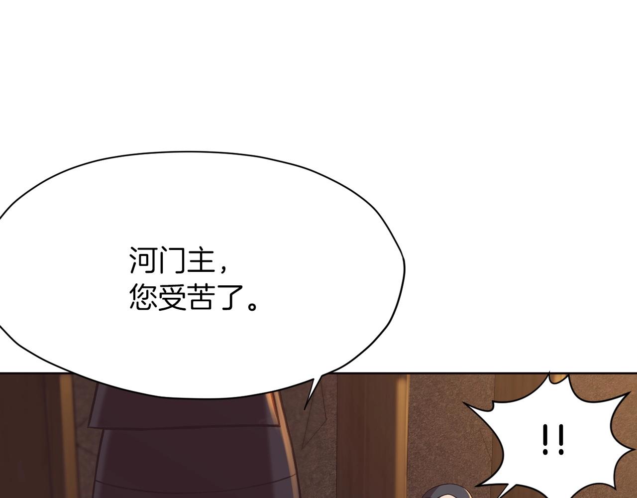 第34话 毒害52