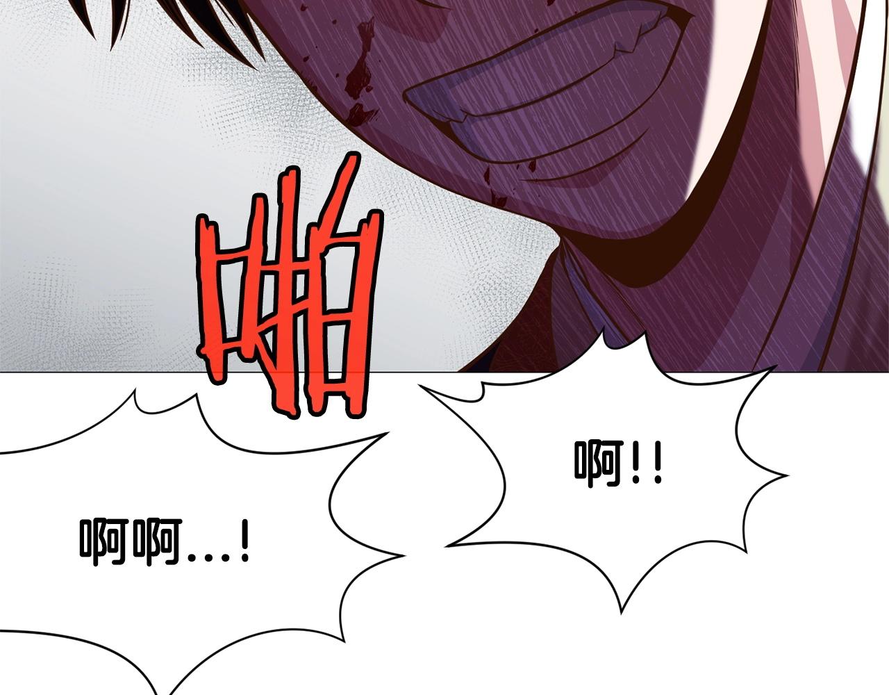 第6话 冤大头222