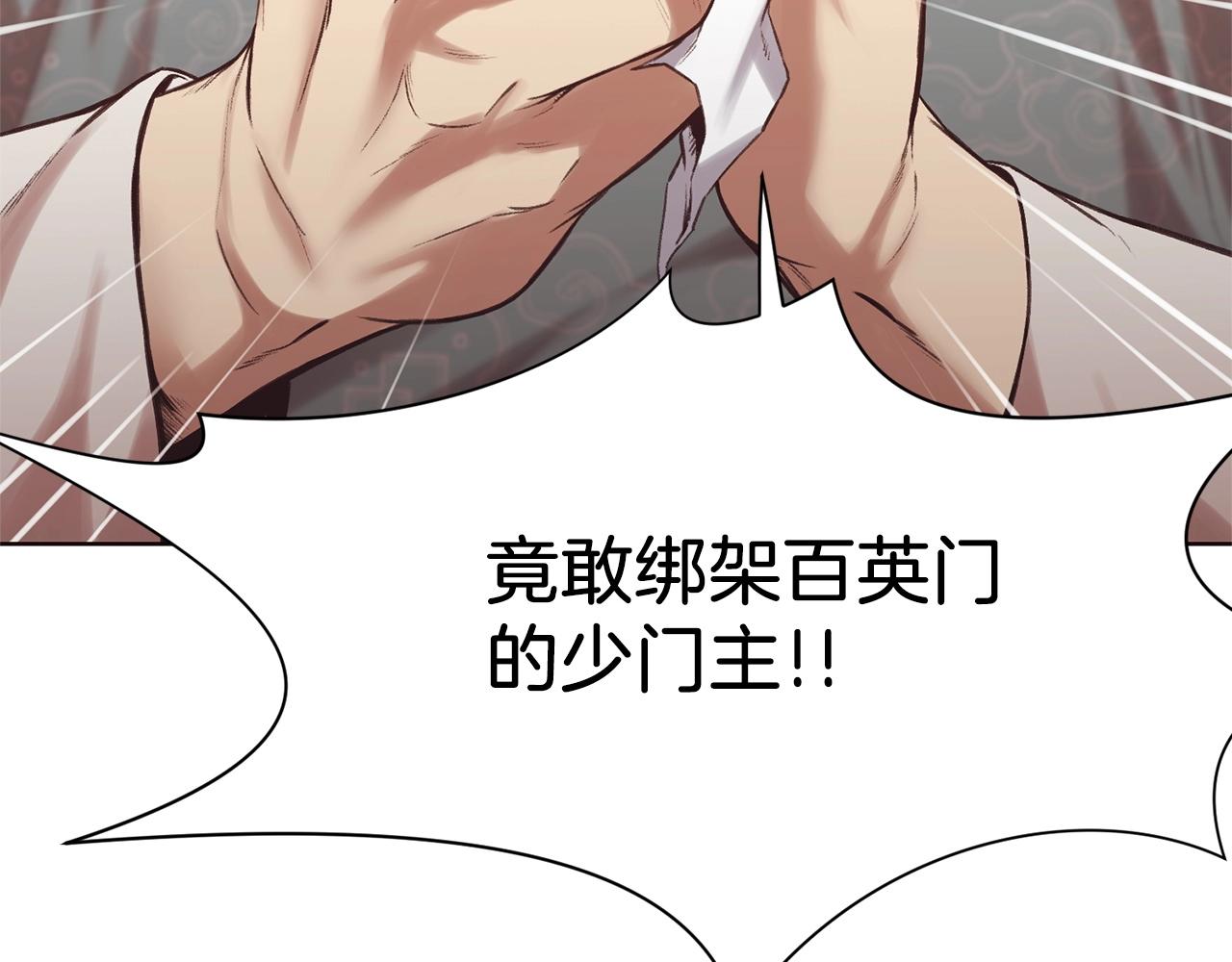 第36话 真正的恶魔222