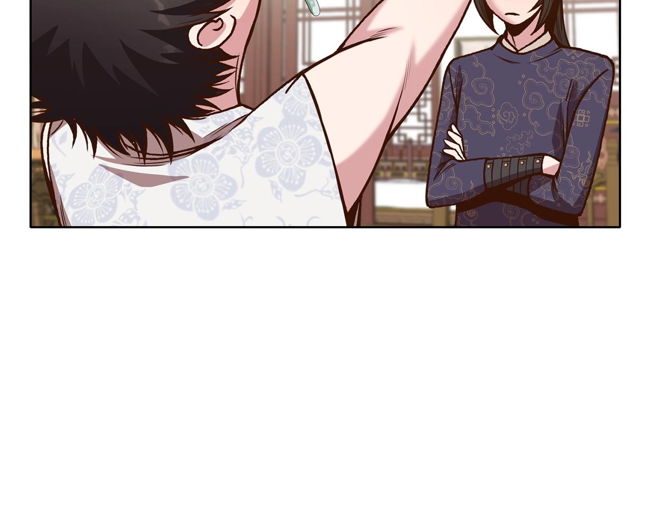 第15话 气脉闭合97