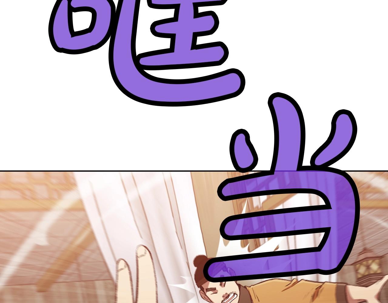 第46话 黑衣人16