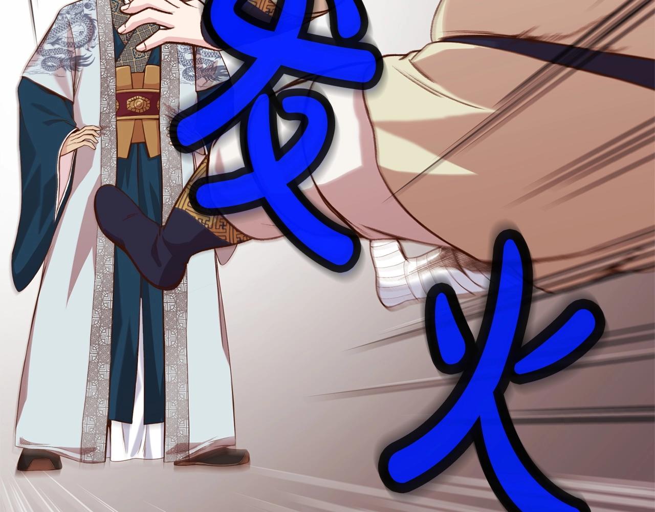 第4话 帝王阁67