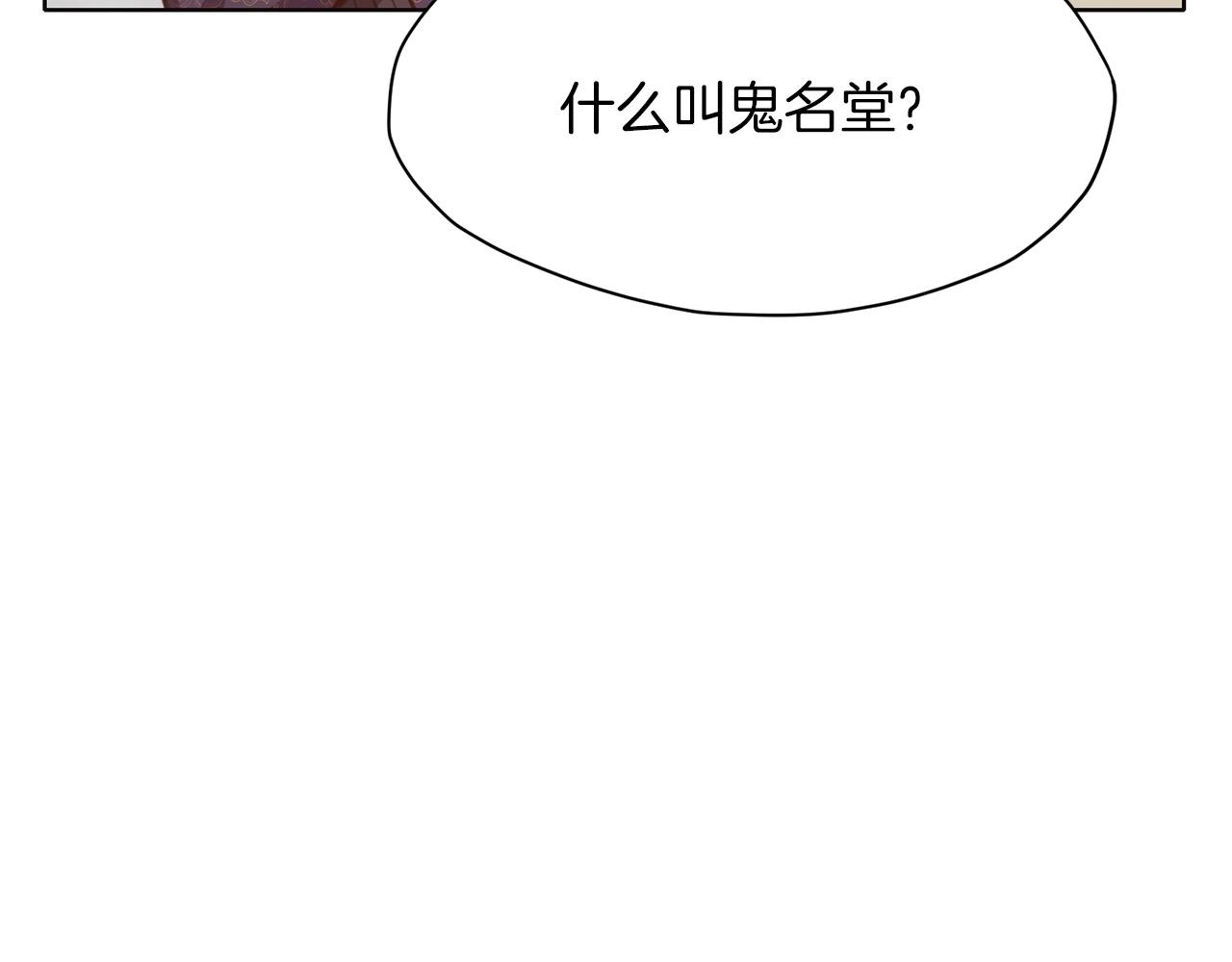 第35话 一对十87