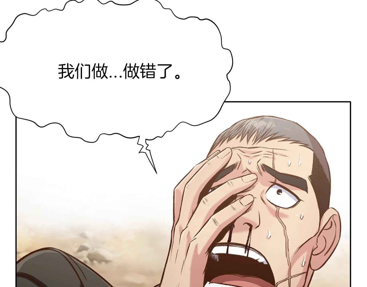 第19话 疯子170