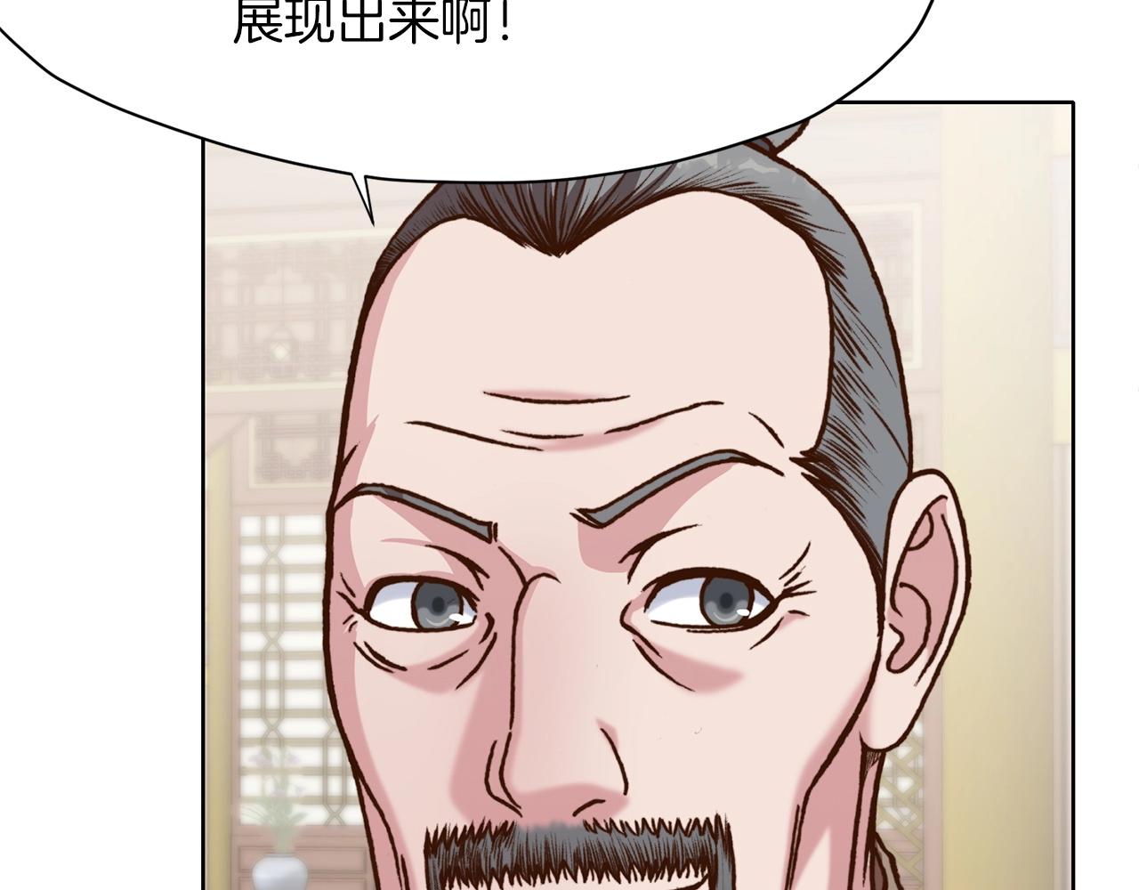 第16话 药力161