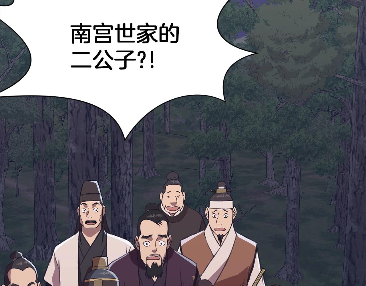 第37话 思想教育199