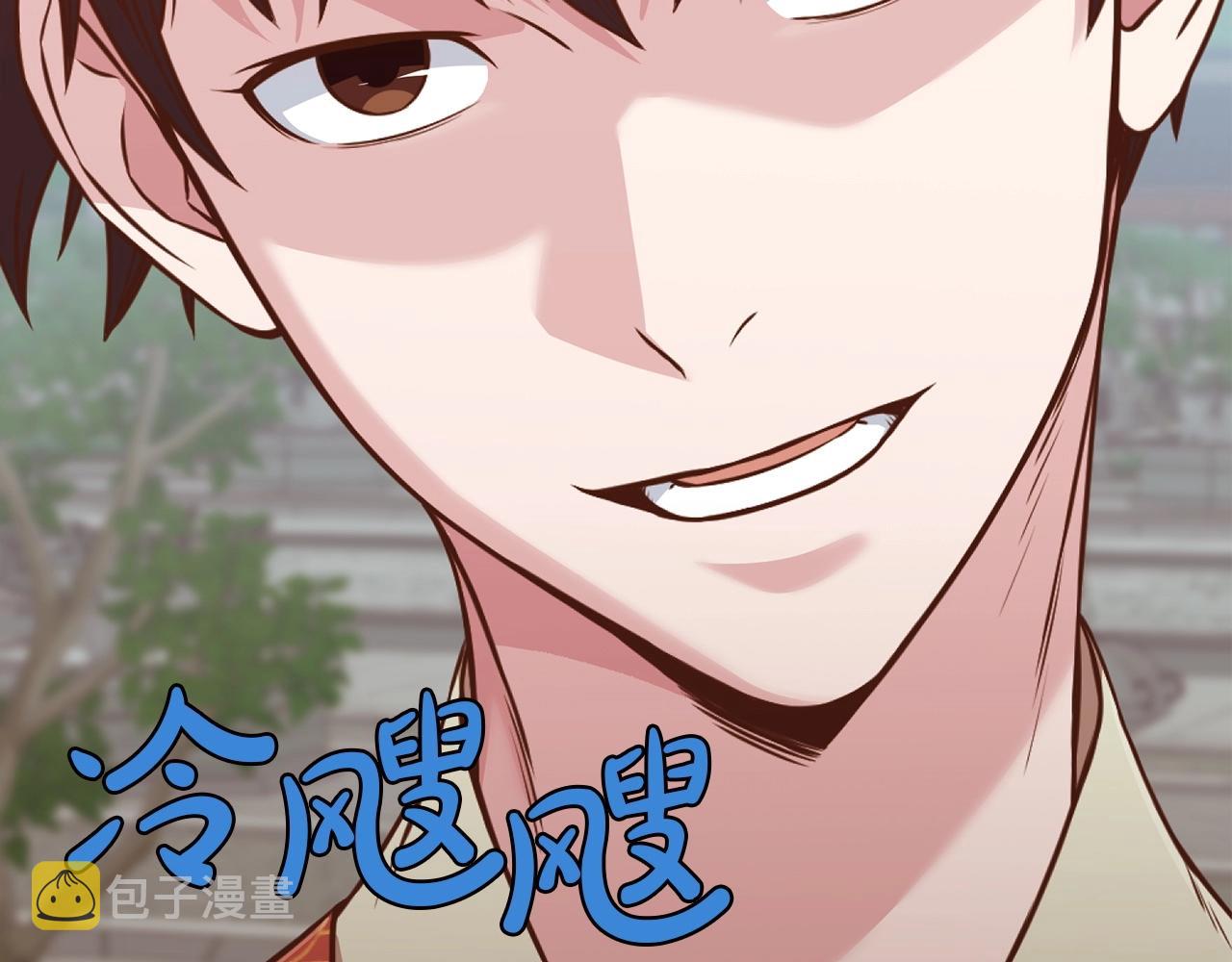 第53话 团战阵法216