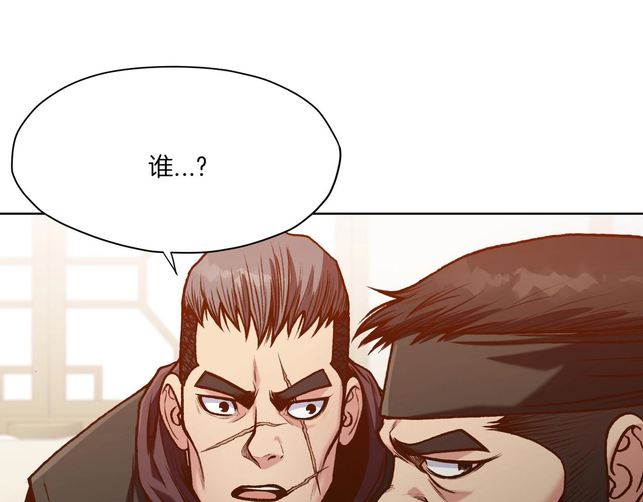 第17话 雷龙队127