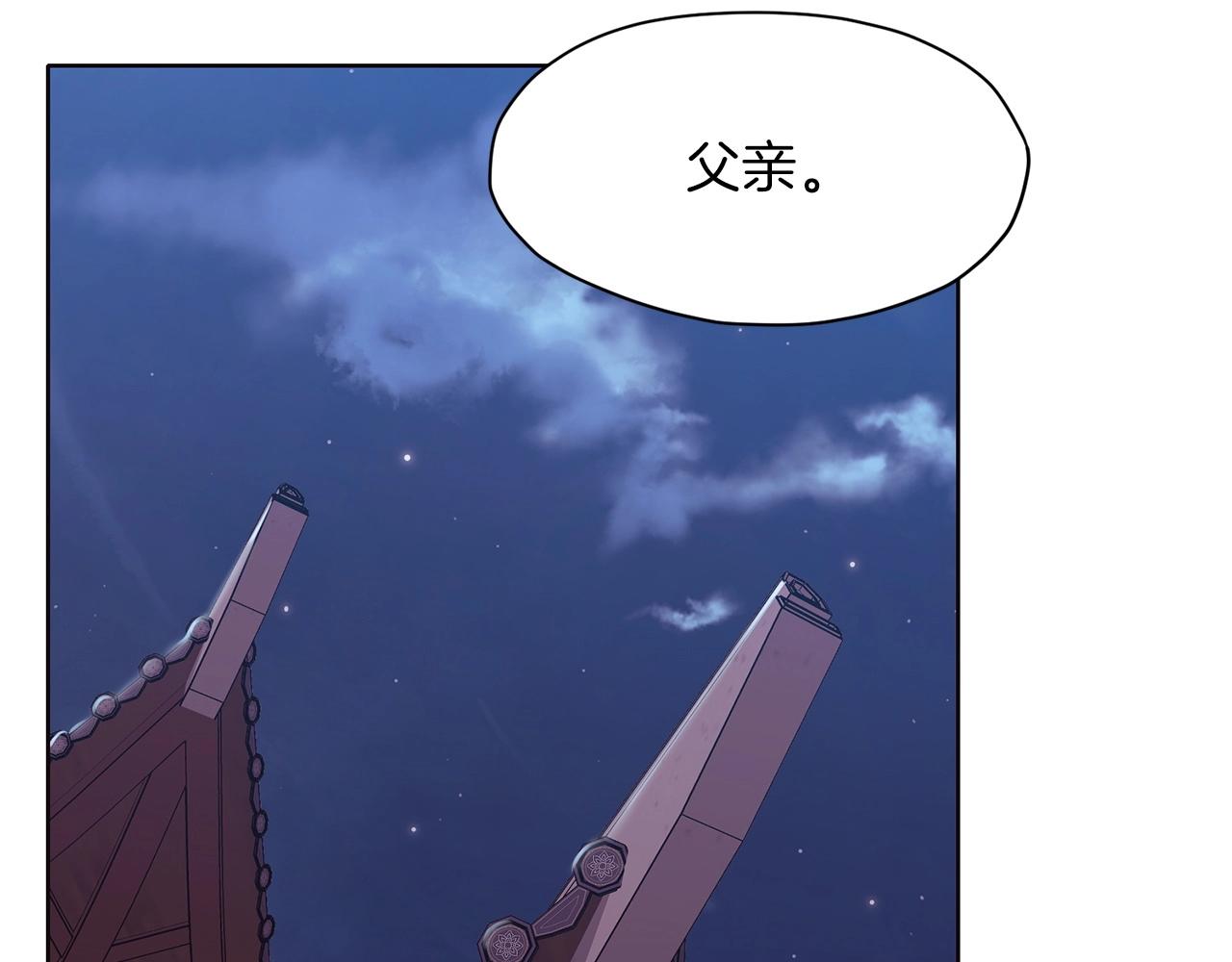第47话 血花绽放91