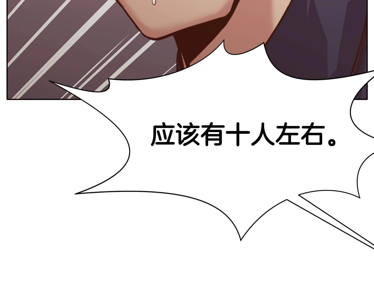 第43话 老巢57