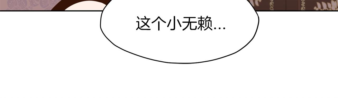第15话 气脉闭合129