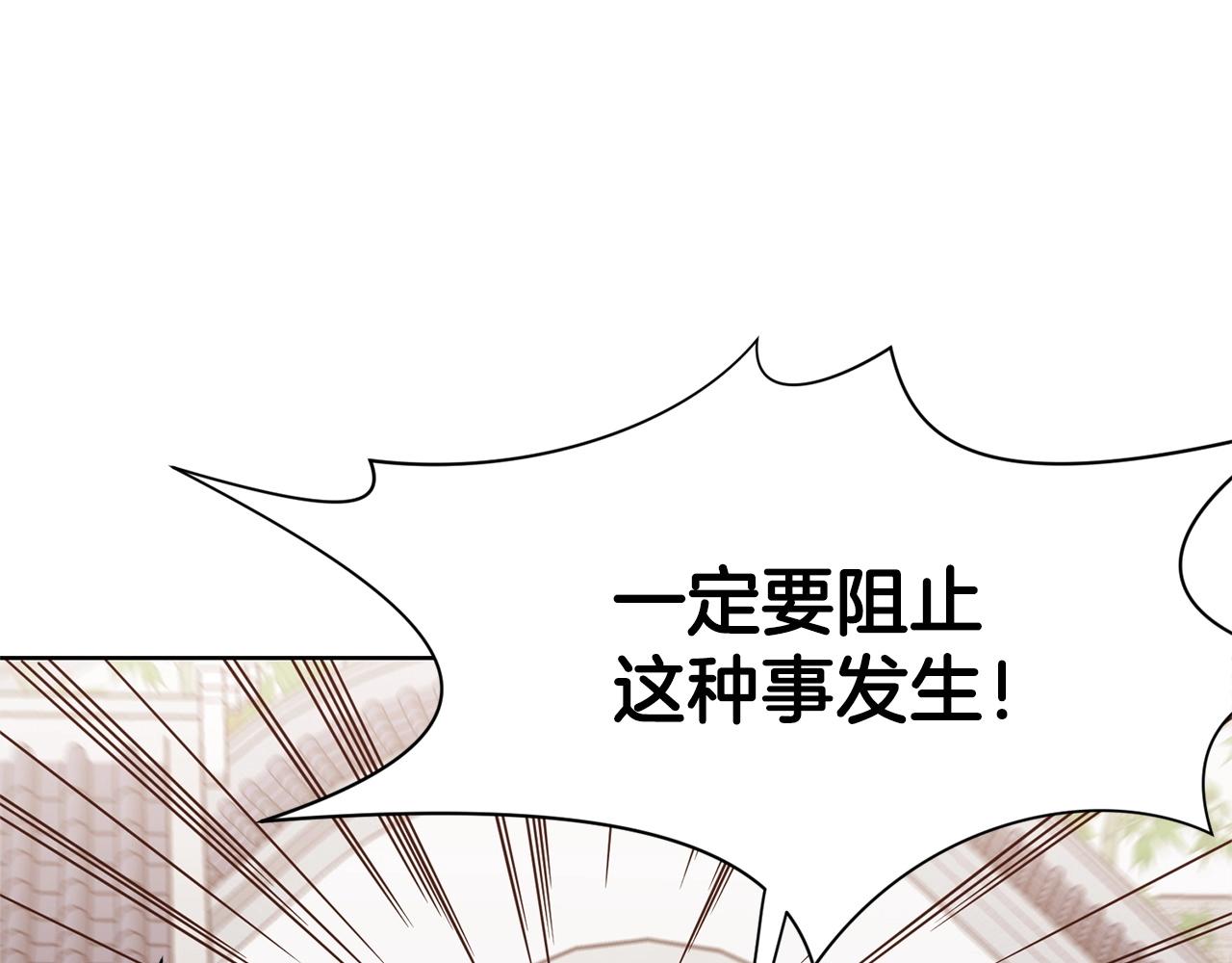 第12话 家主之位77