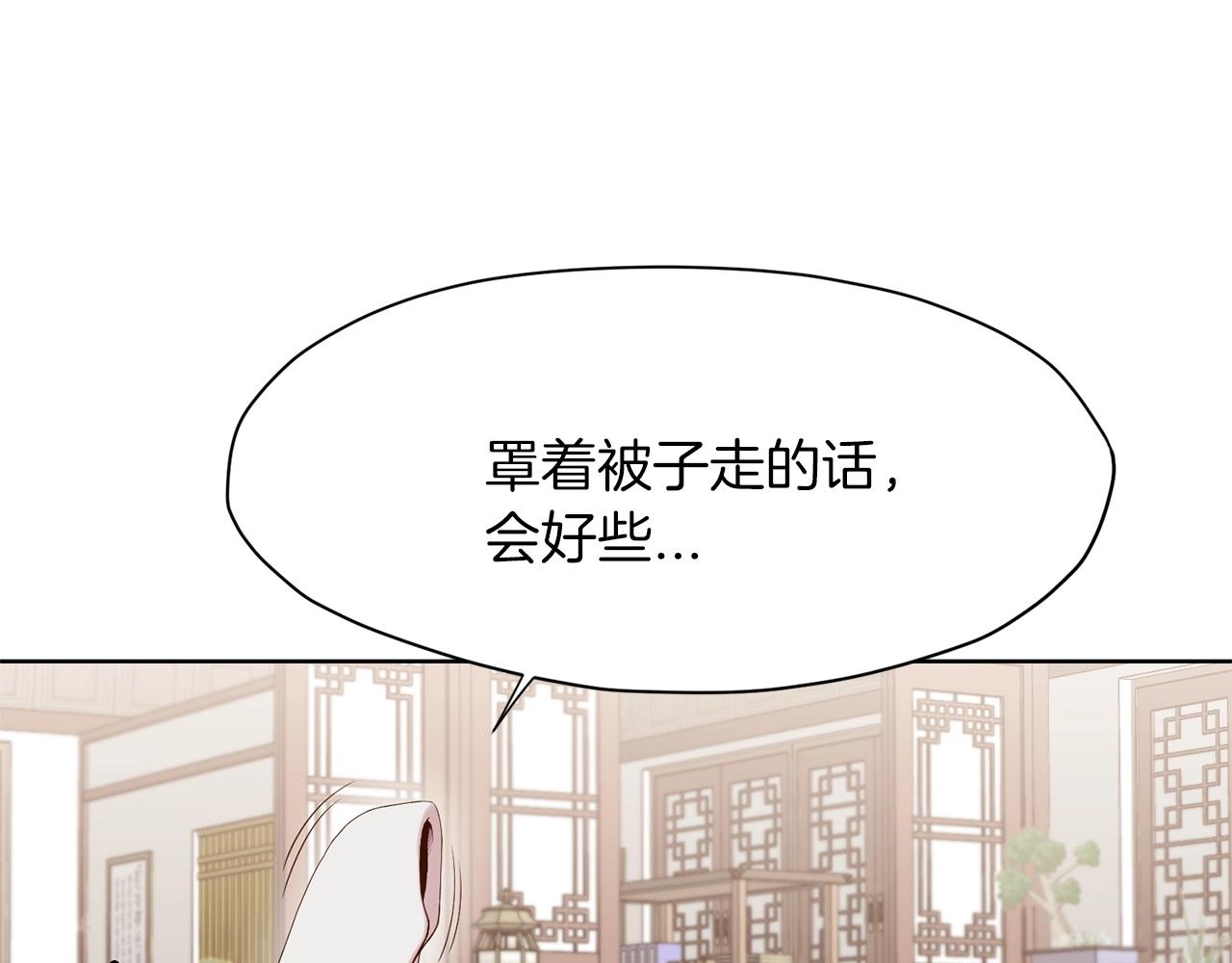 第3话 燃烧斗志156
