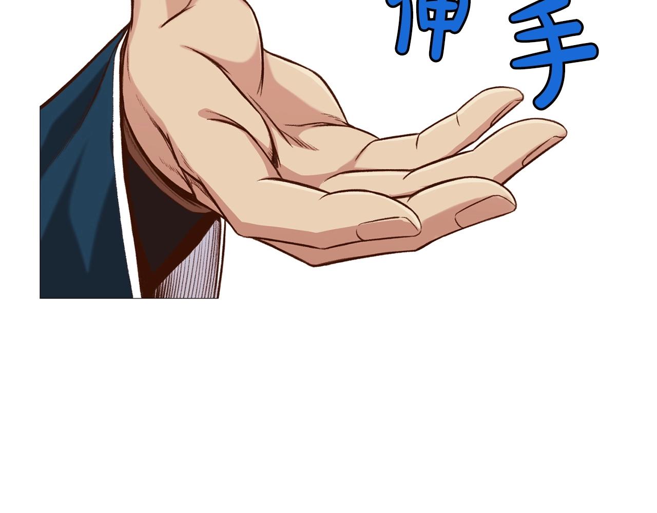 第4话 帝王阁127