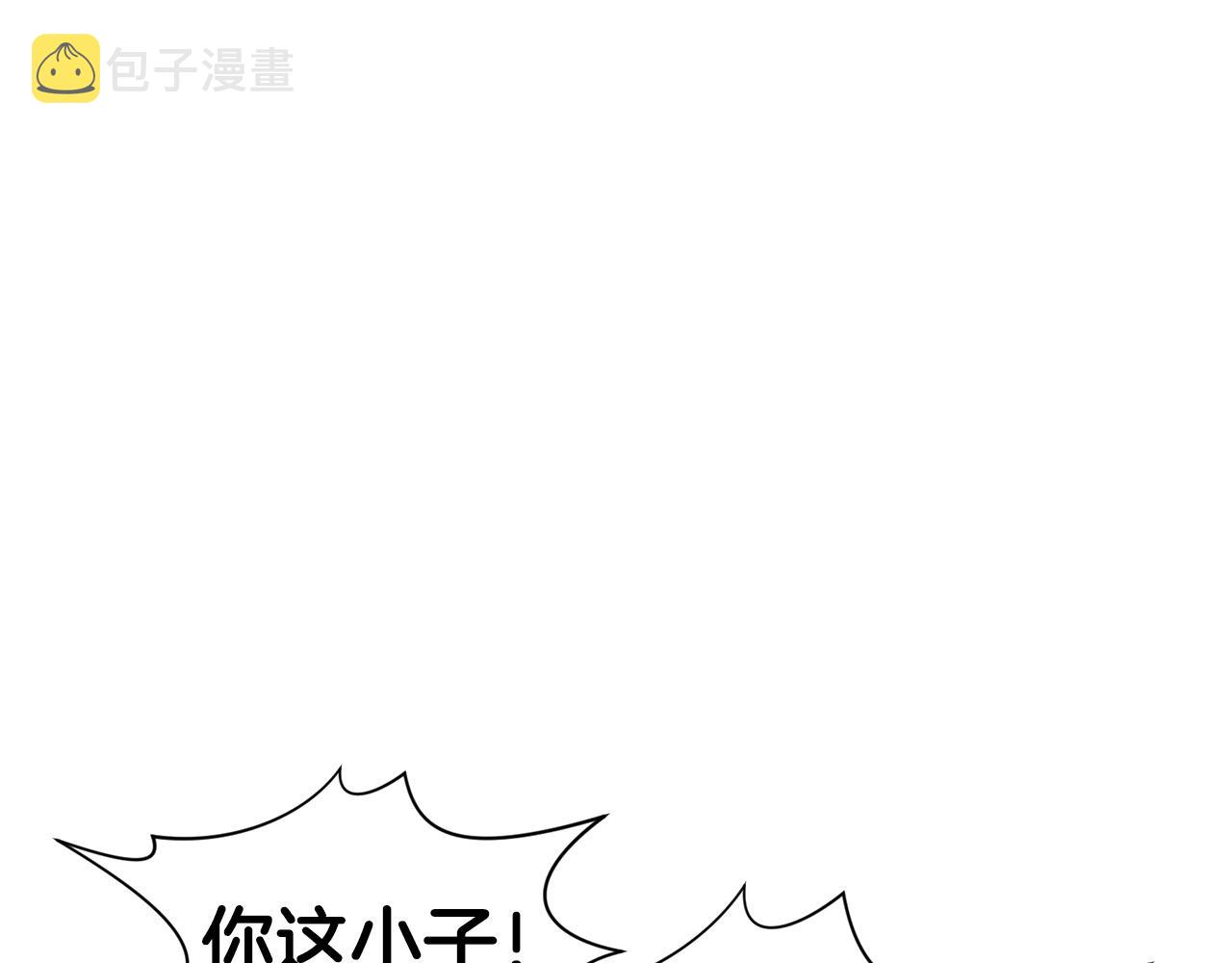 第9话 编造历史202