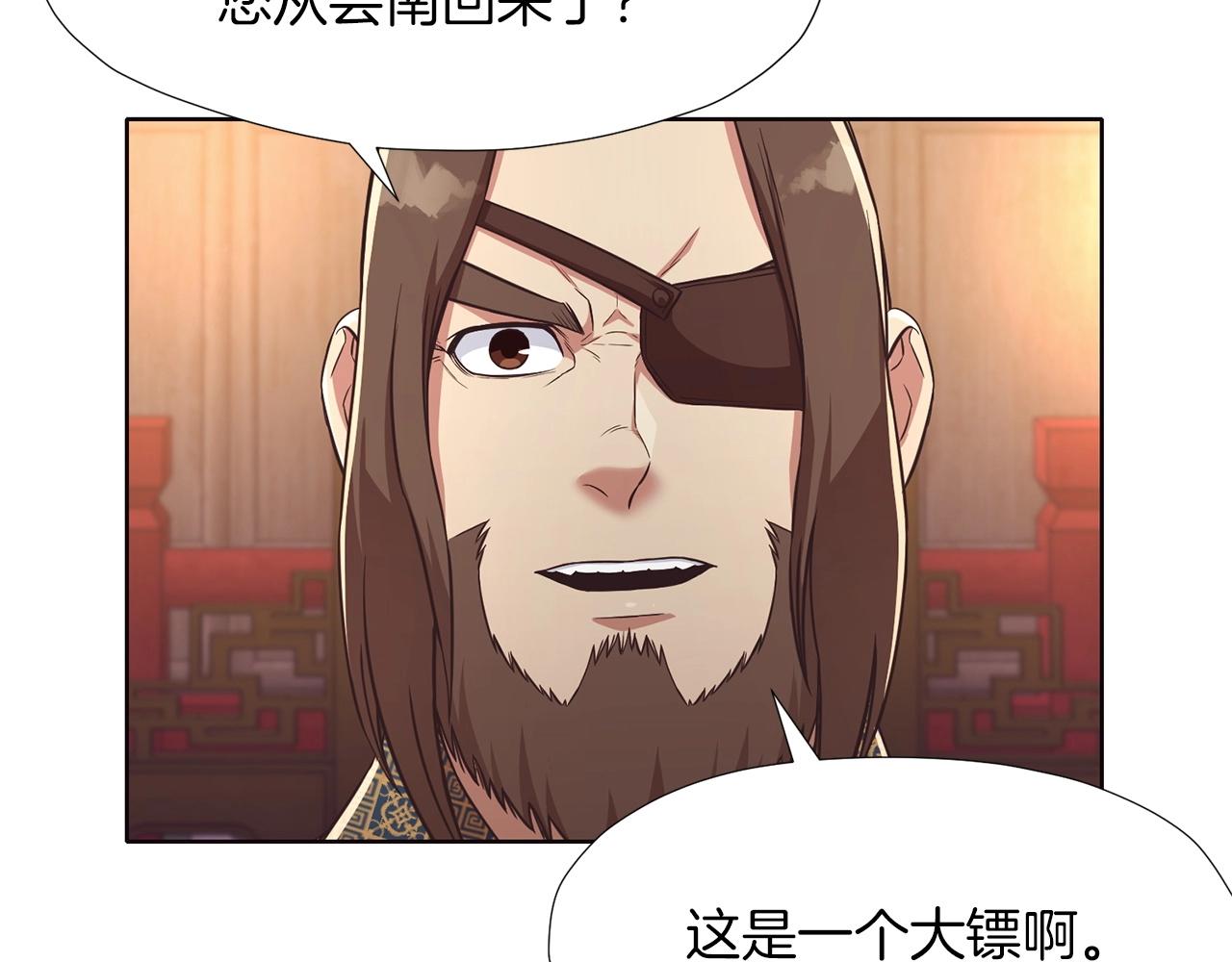 第55话 造反啦50