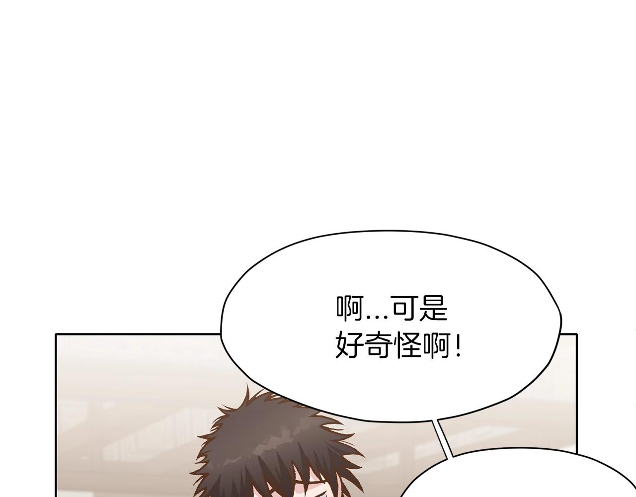第15话 气脉闭合134