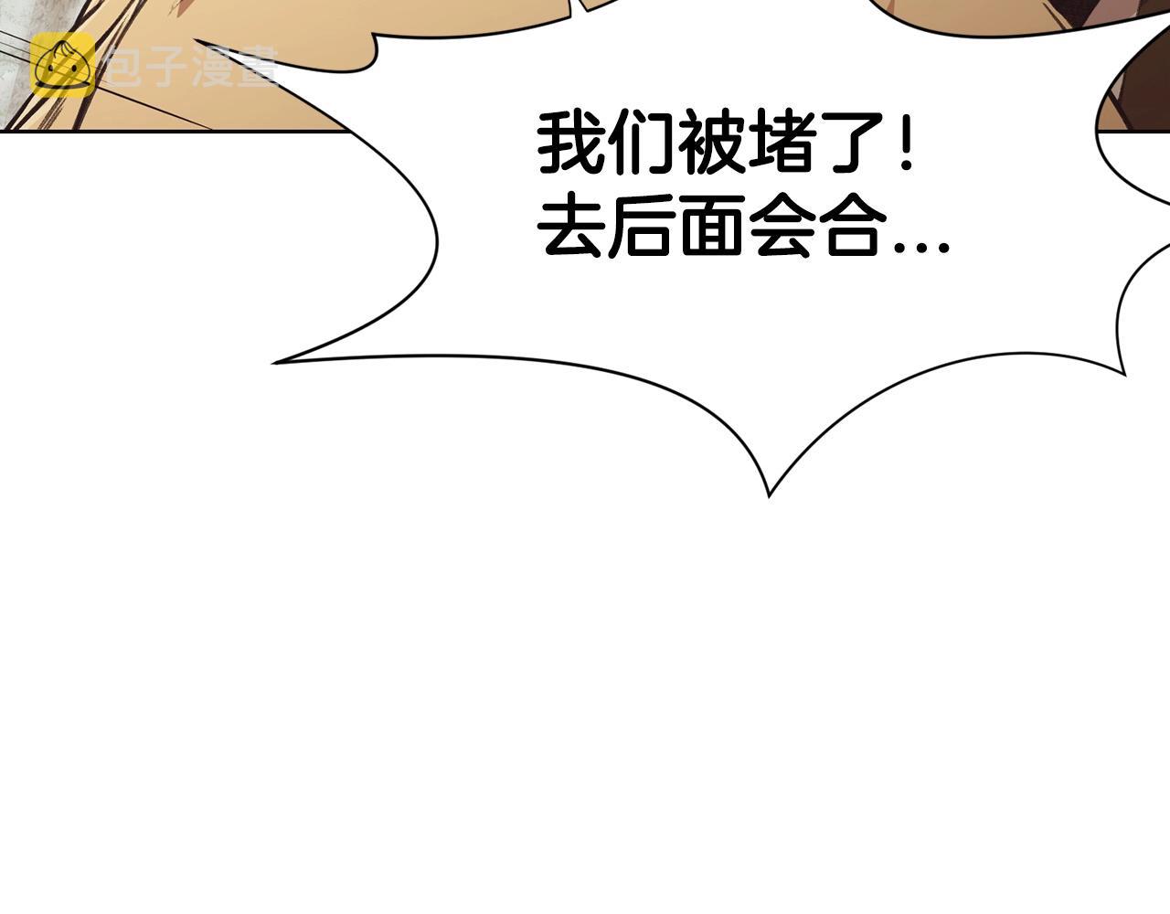 第27话 背叛194
