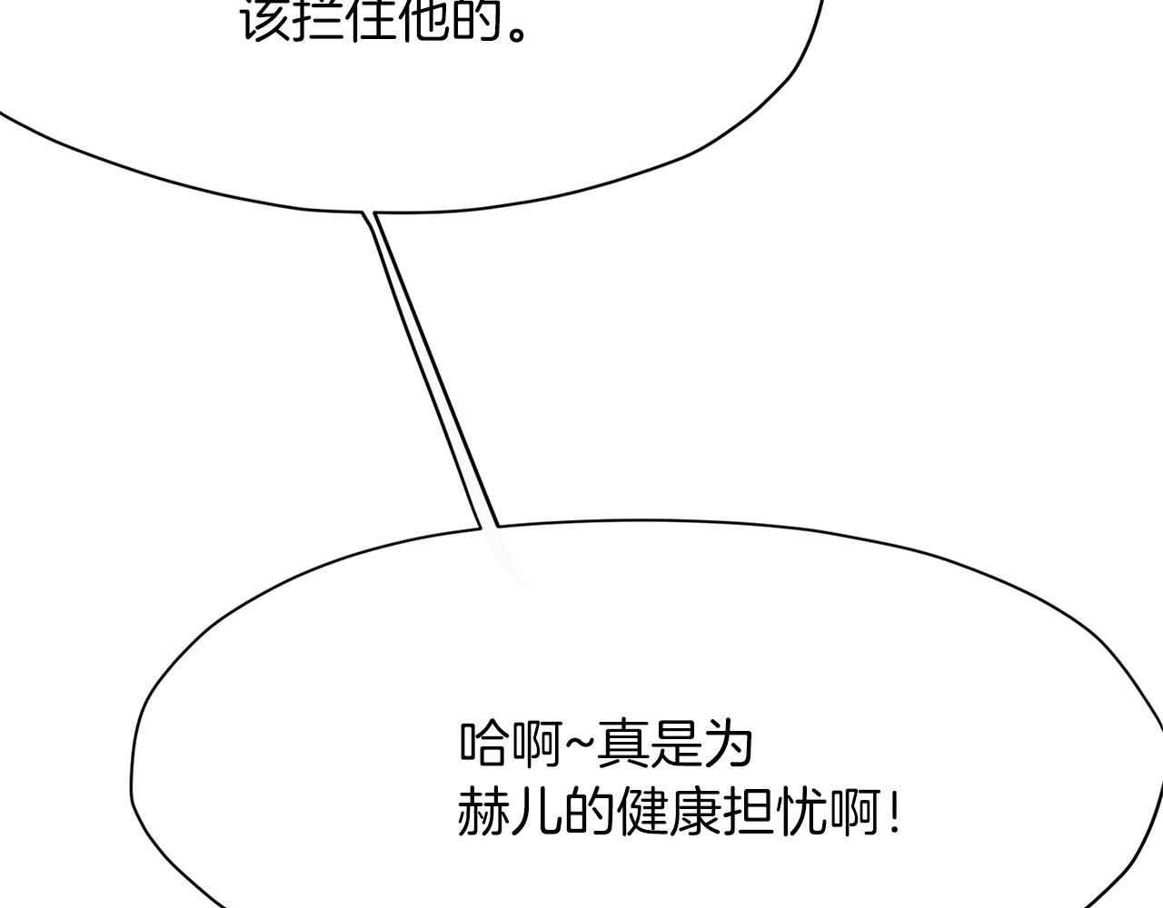 第5话 强身健体123