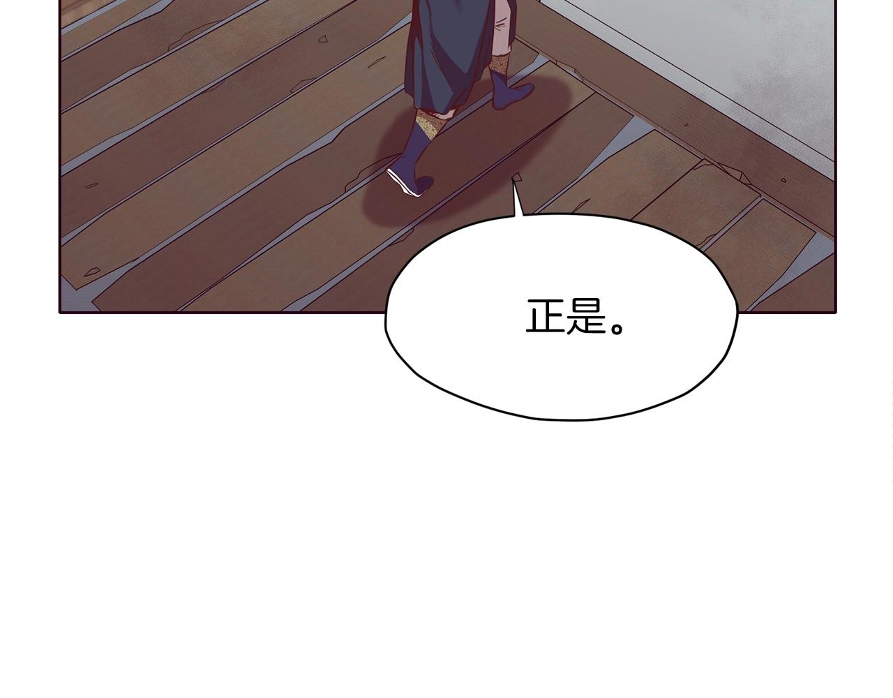 第9话 编造历史54