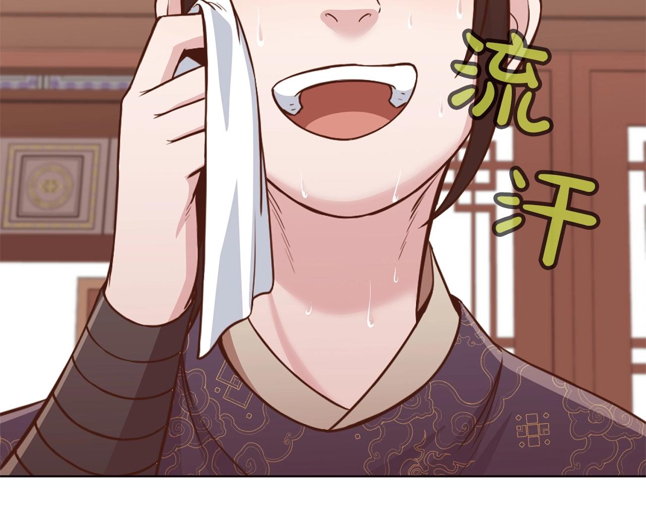 第50话 花合宴206