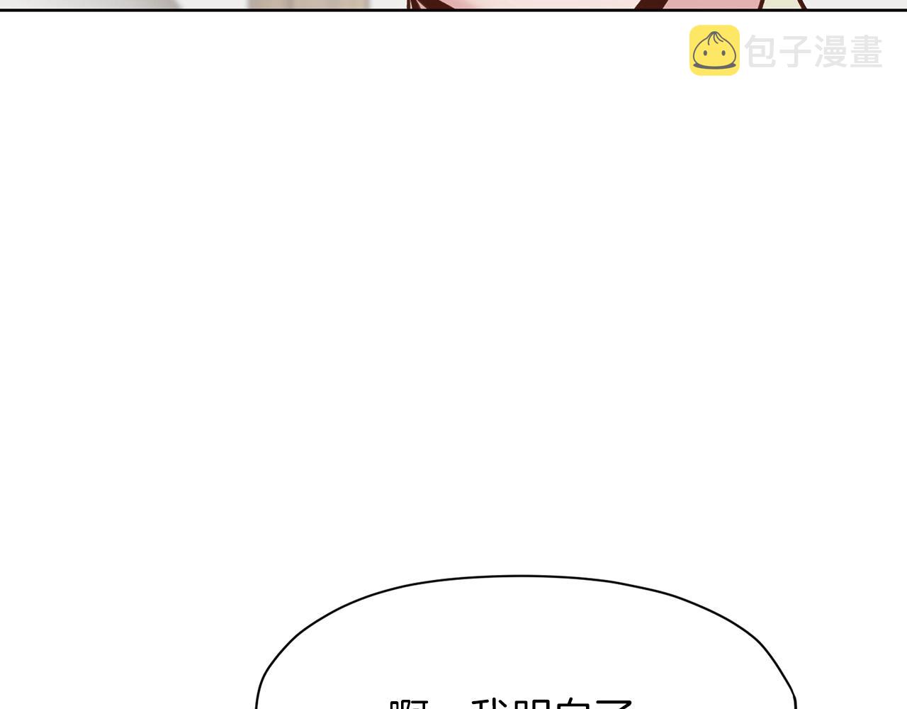 第33话 强势归来52