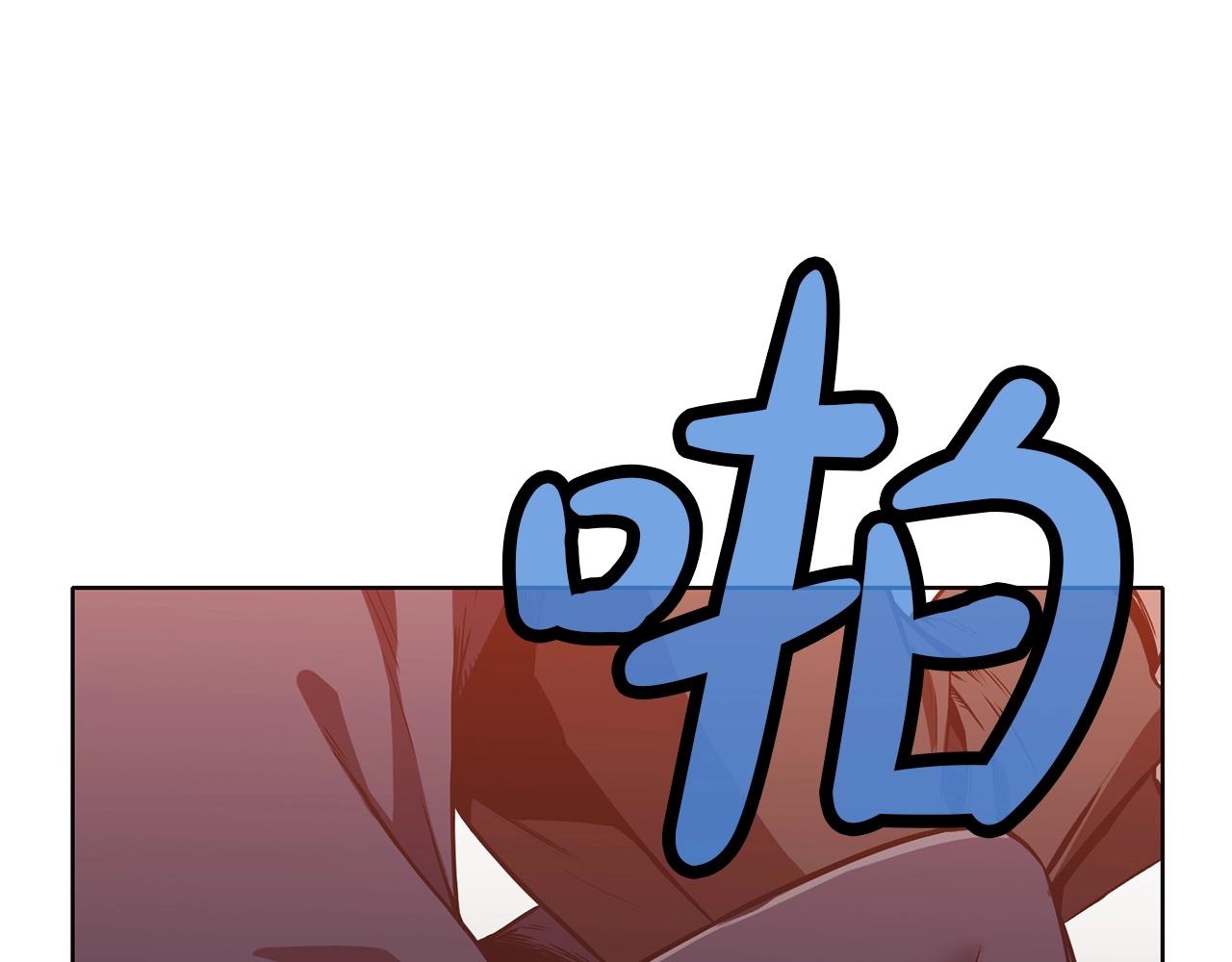 第44话 有点意思114