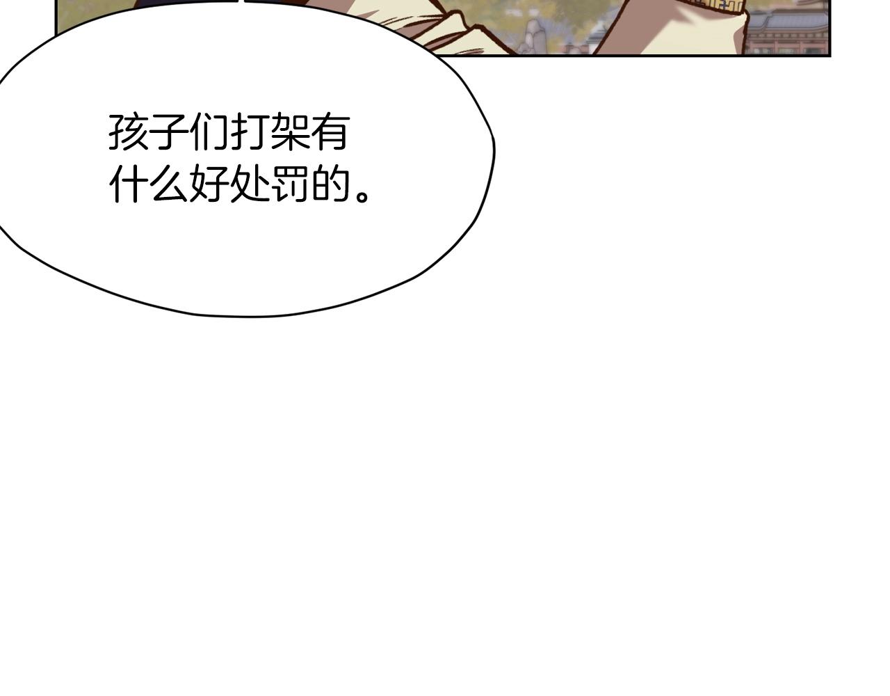 第22话 惩罚111