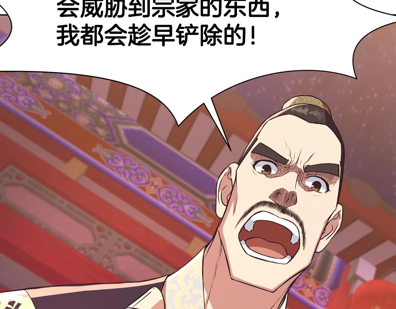 第55话 造反啦162