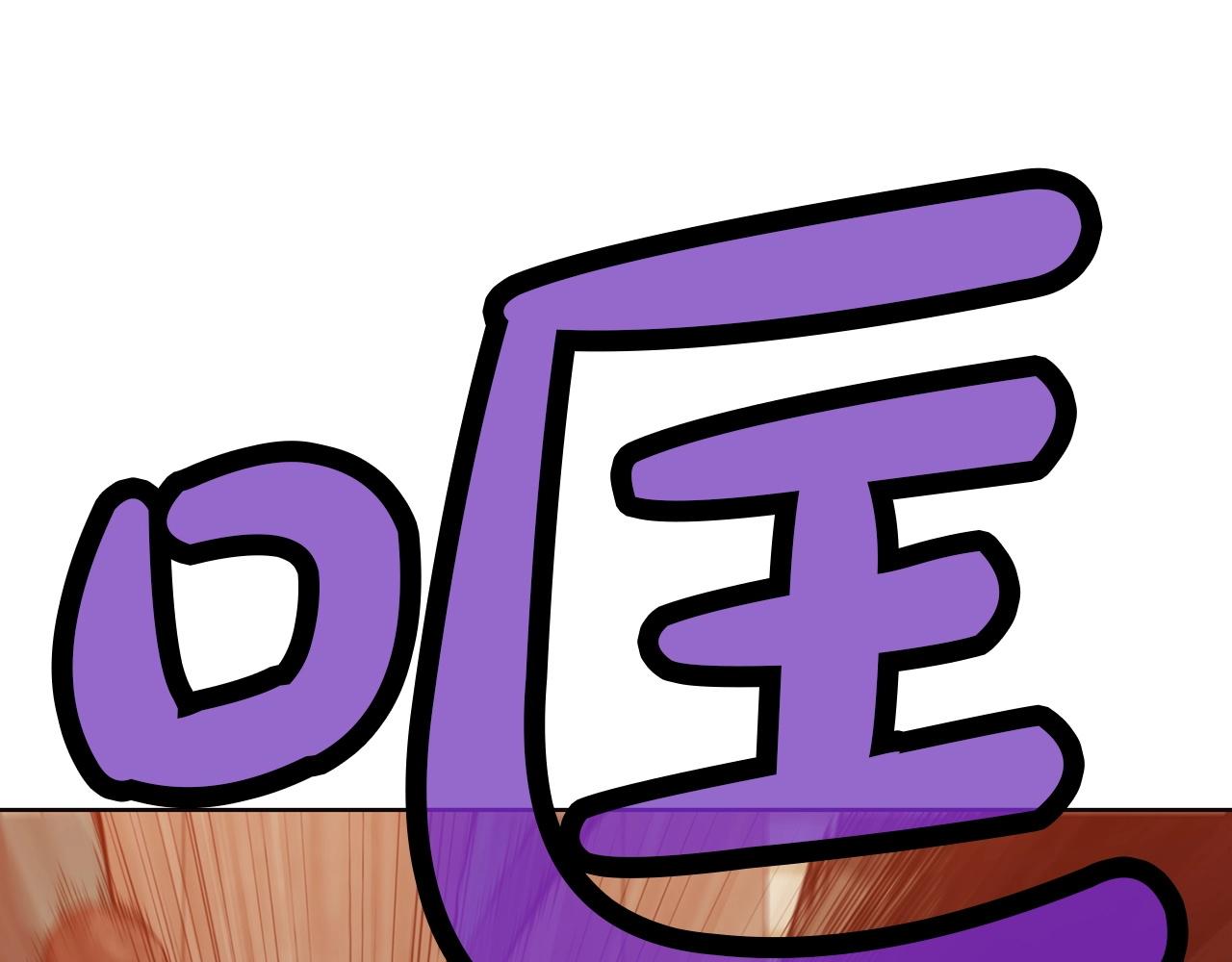 第34话 毒害247