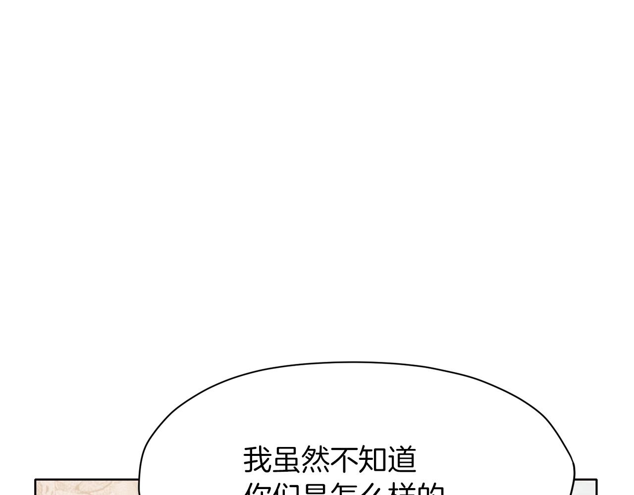 第51话 高墙108