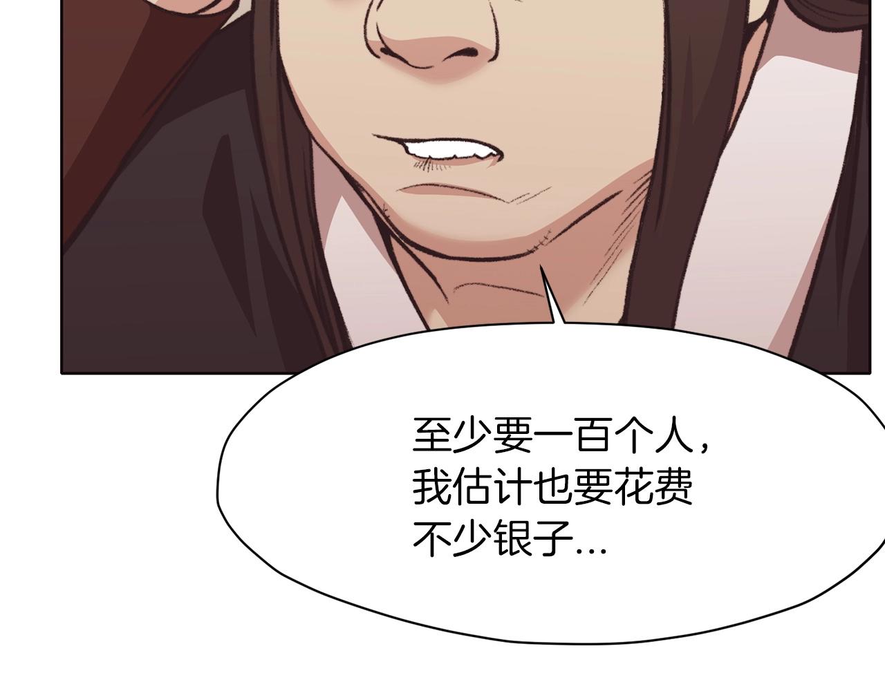 第47话 血花绽放74