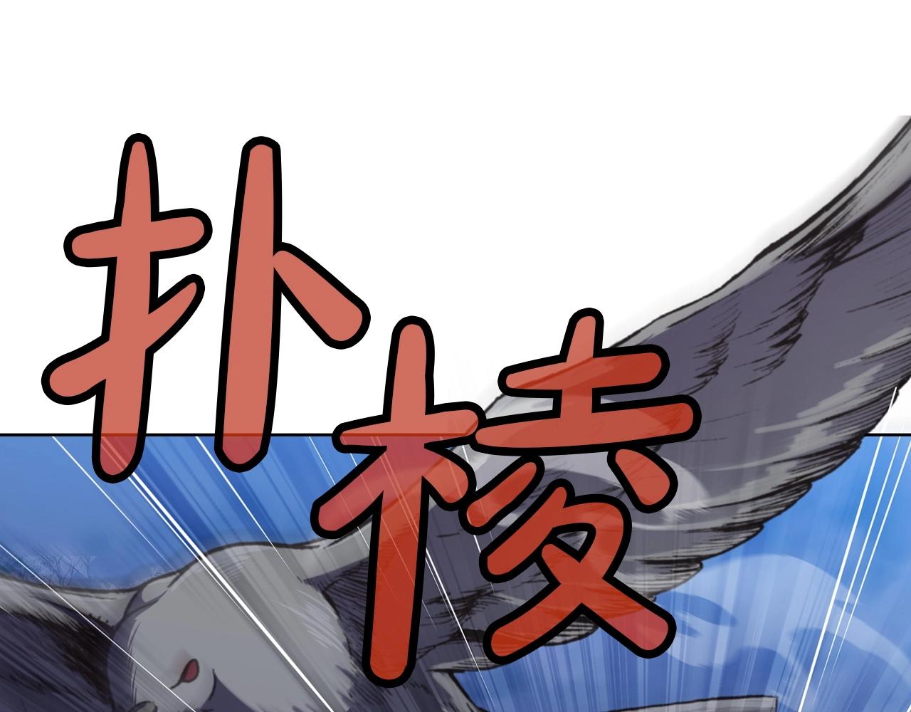 第24话 二公子讨伐山贼233