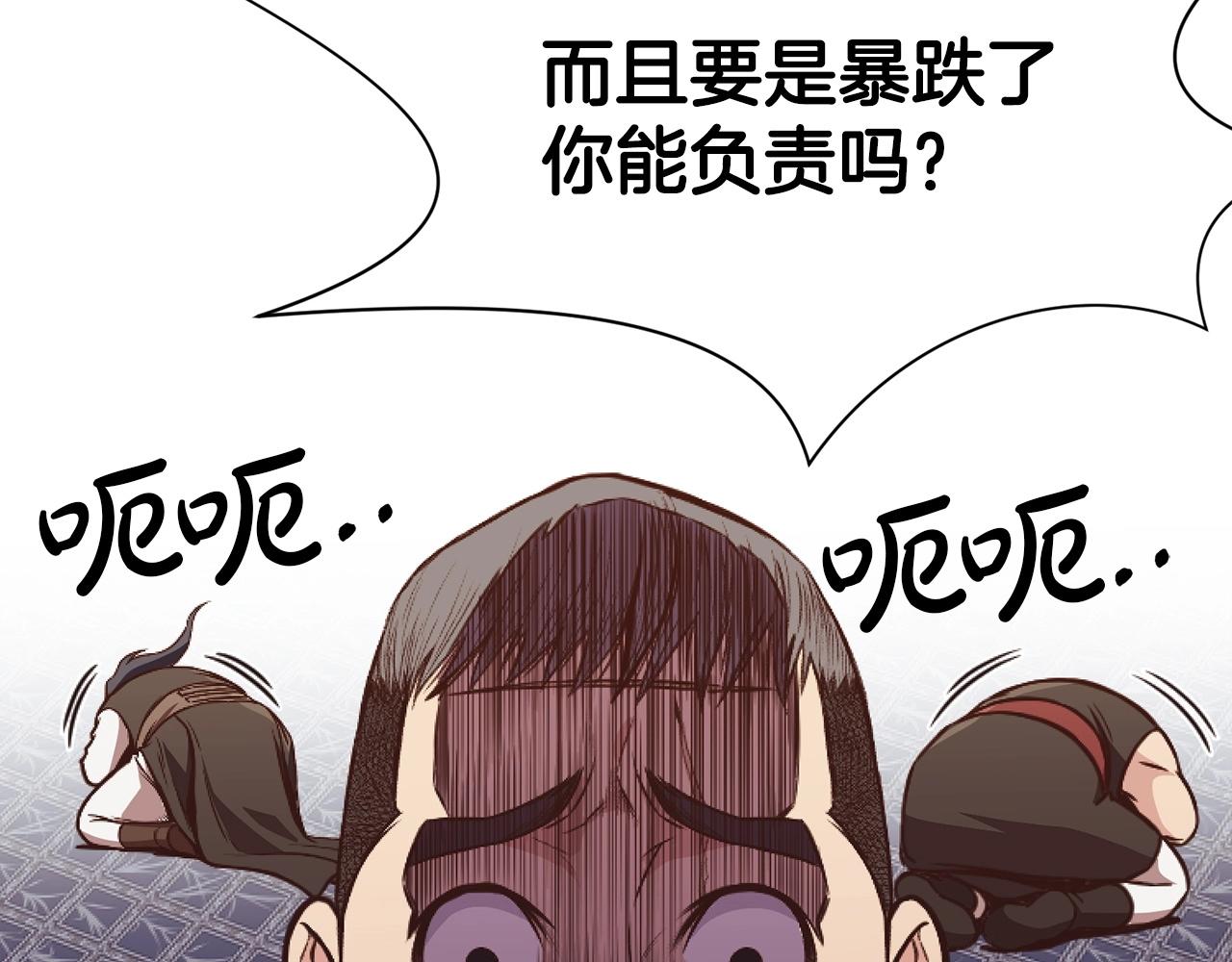第40话 新风45