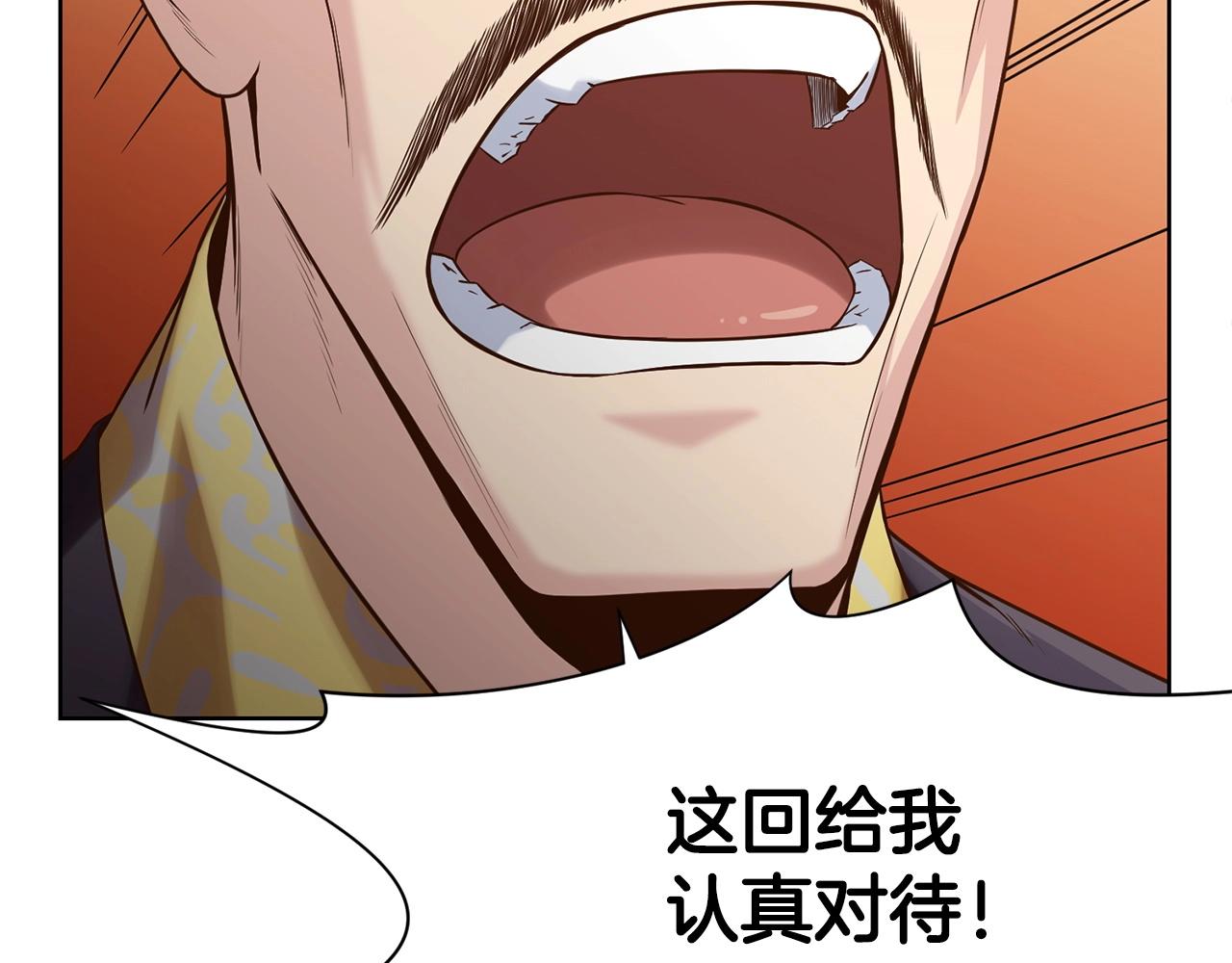 第13话 一招就倒198