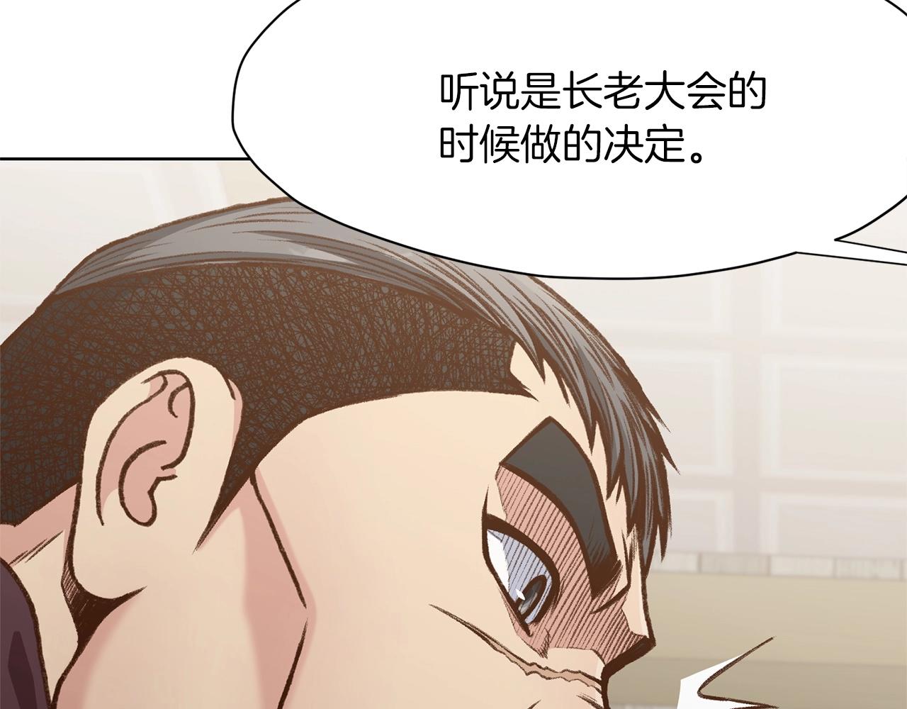 第17话 雷龙队81