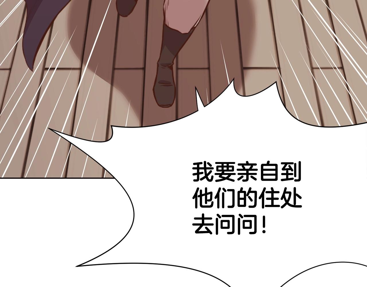 第39话 我的钱~45