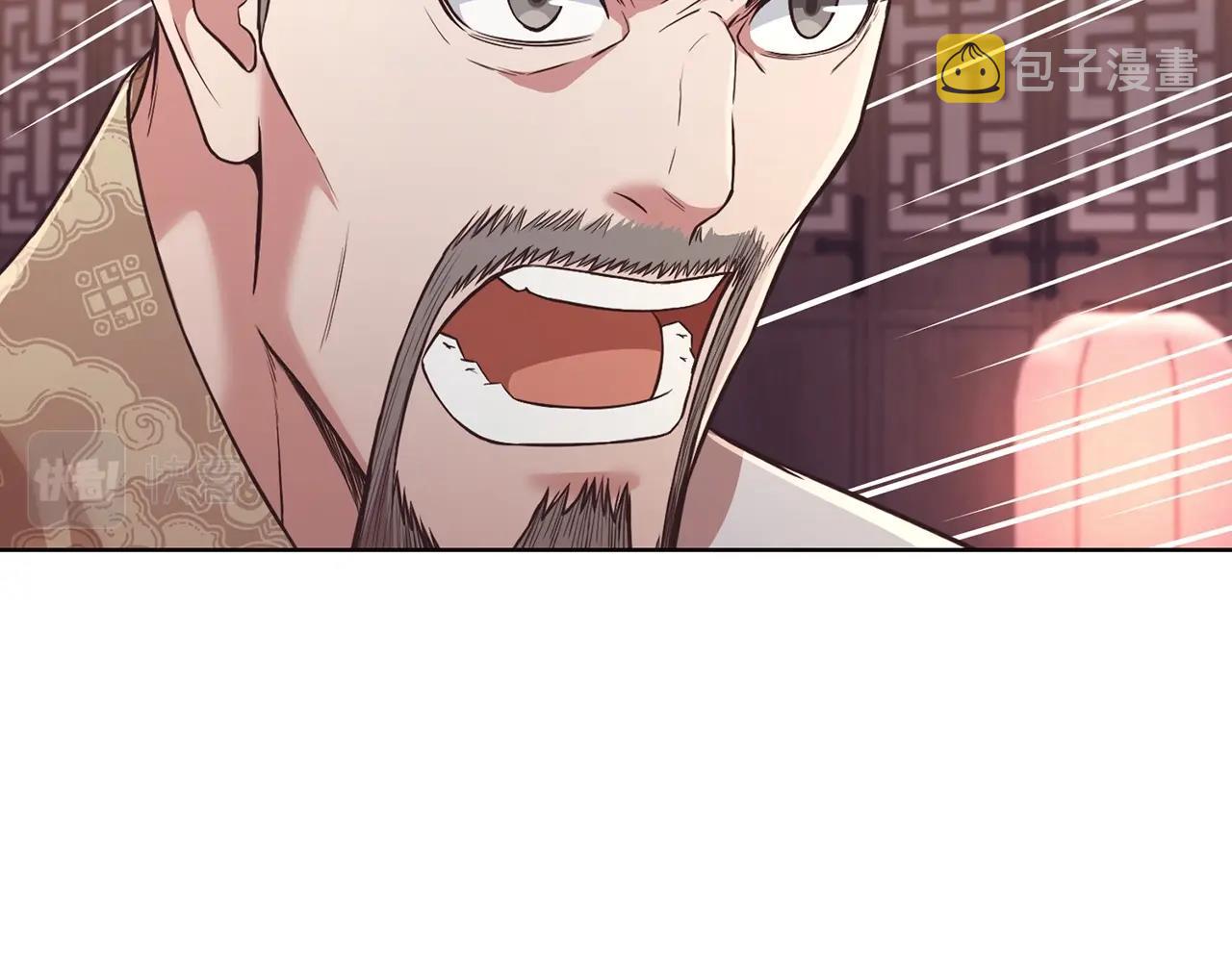 第55话 造反啦116