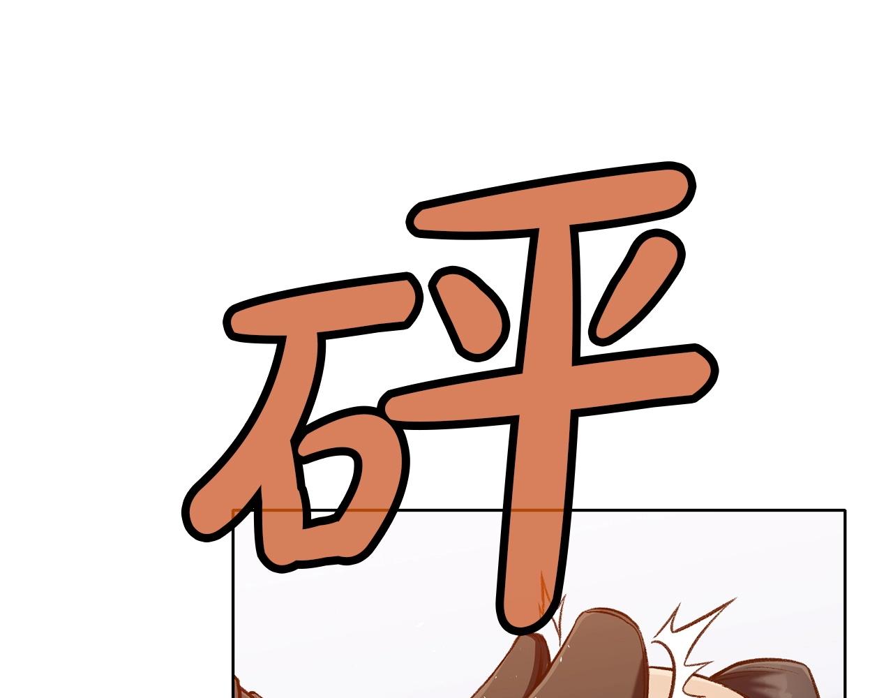 第21话 一起受罚76
