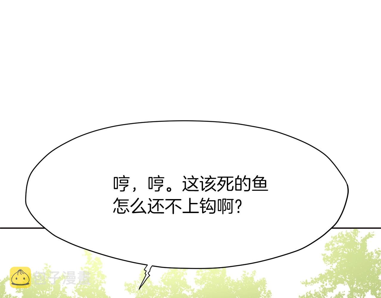 第3话 燃烧斗志206