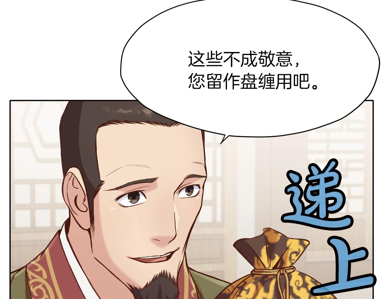 第32话 凯旋187