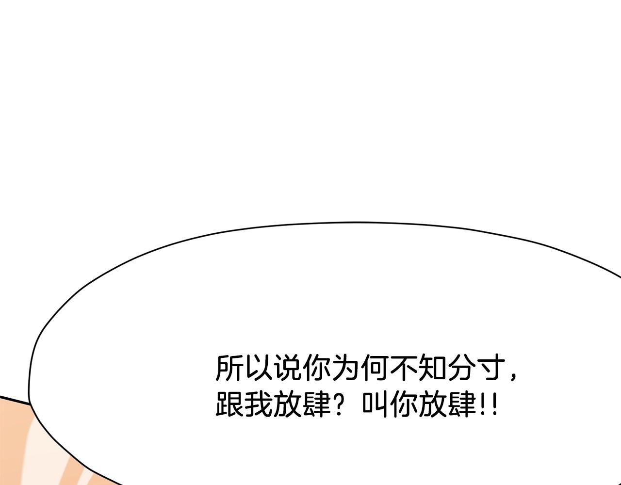 第14话 殴打164