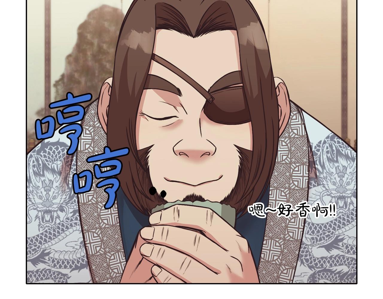 第45话 统治者118