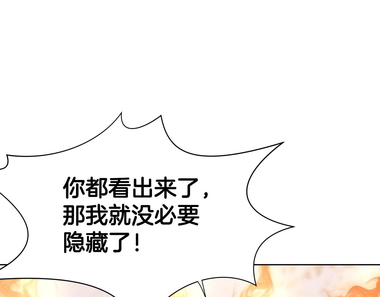 第30话 血阴龙爪手35
