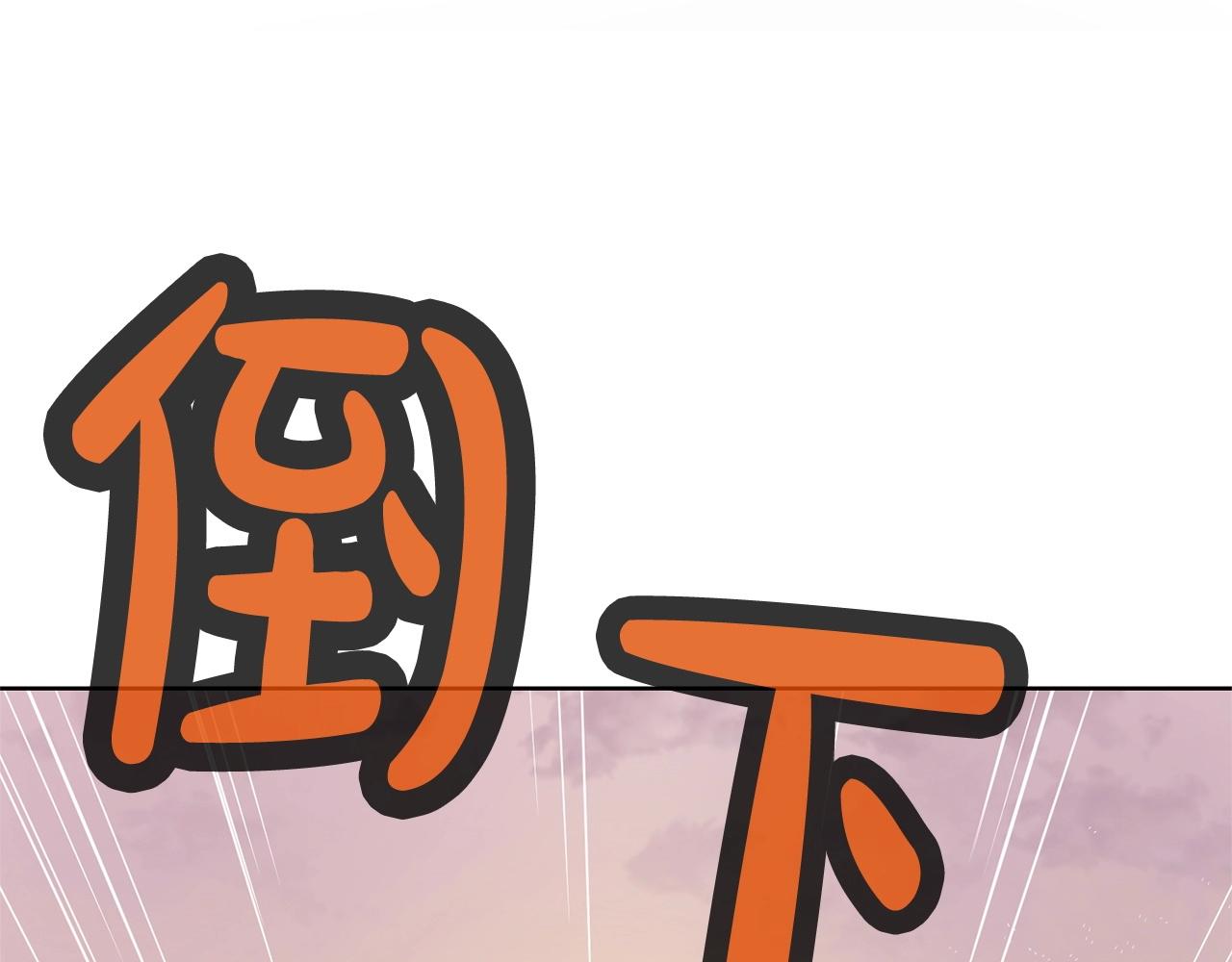第1话 我还会回来的25