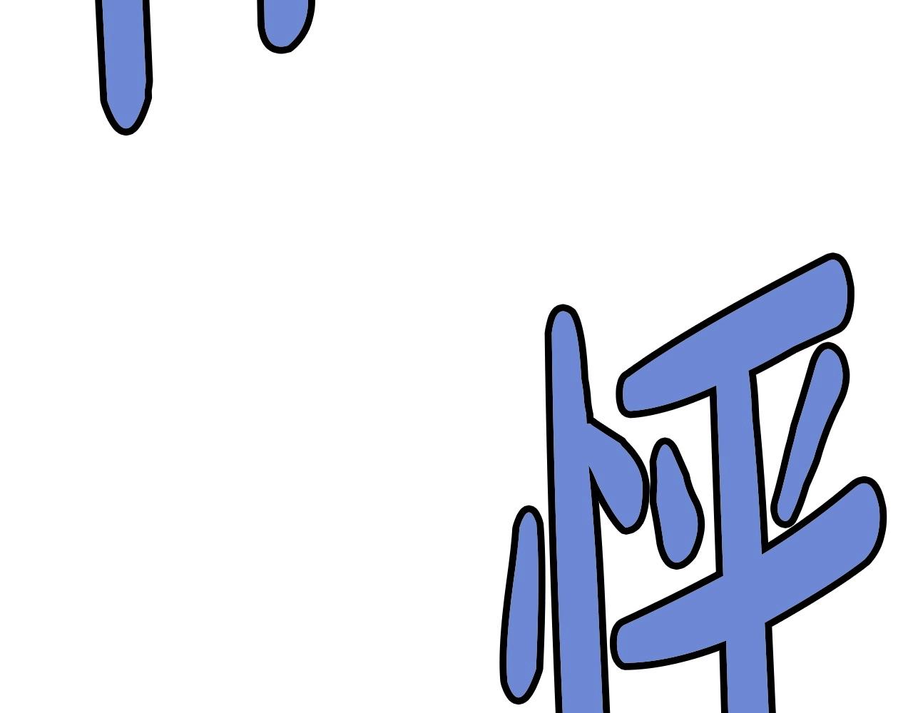 第38话 敲诈152