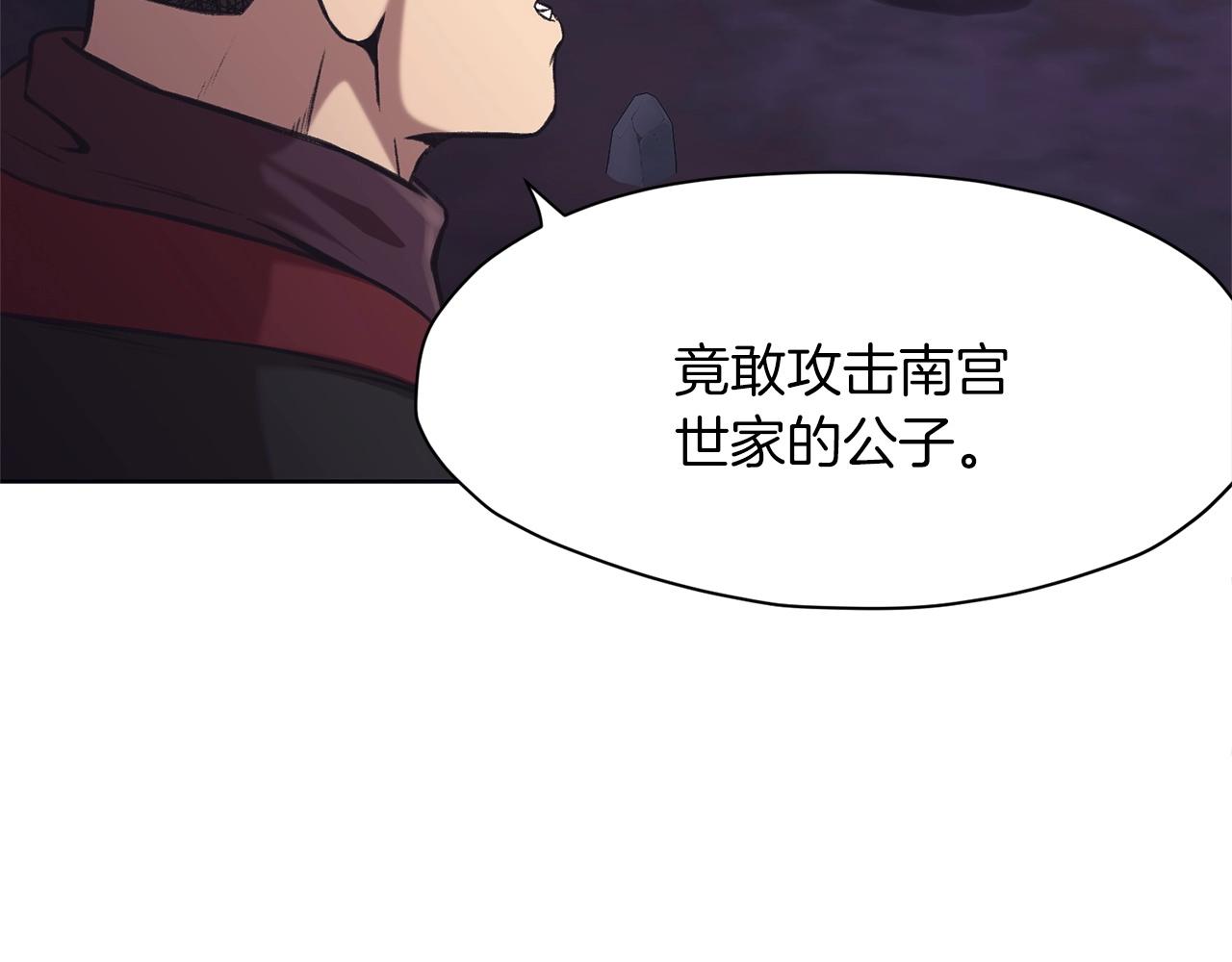 第36话 真正的恶魔111