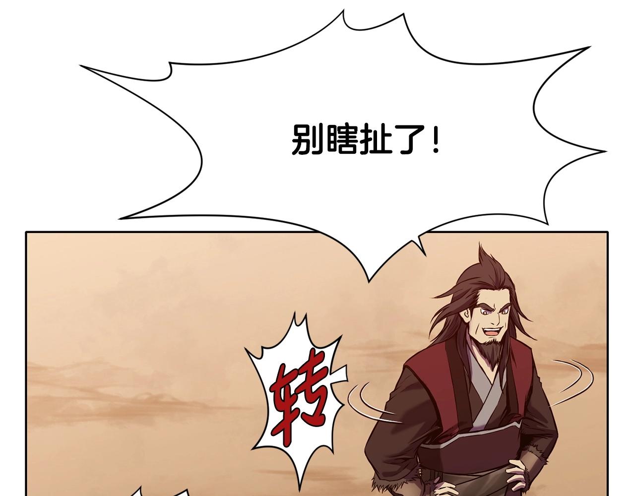 第1话 我还会回来的39