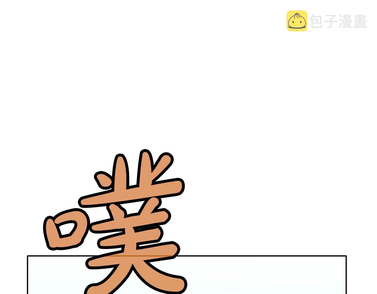第51话 高墙91
