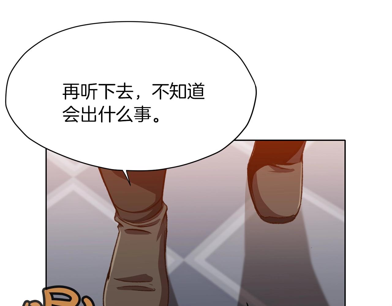 第17话 雷龙队188